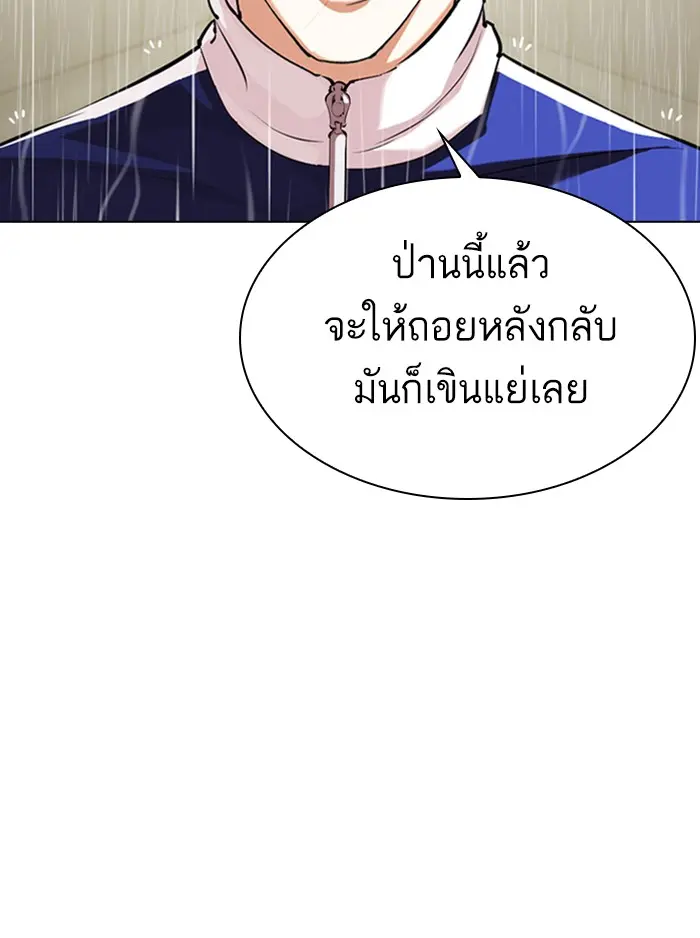 หน้า 167