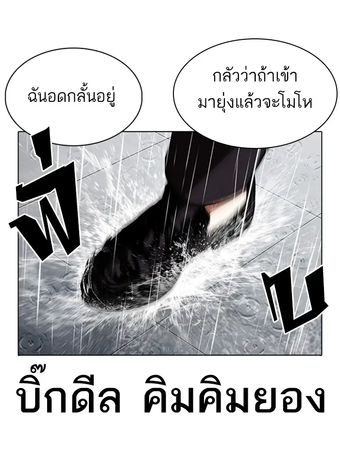 หน้า 174