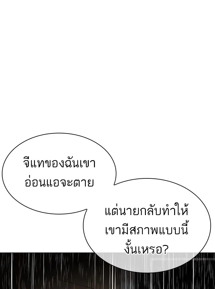 หน้า 175