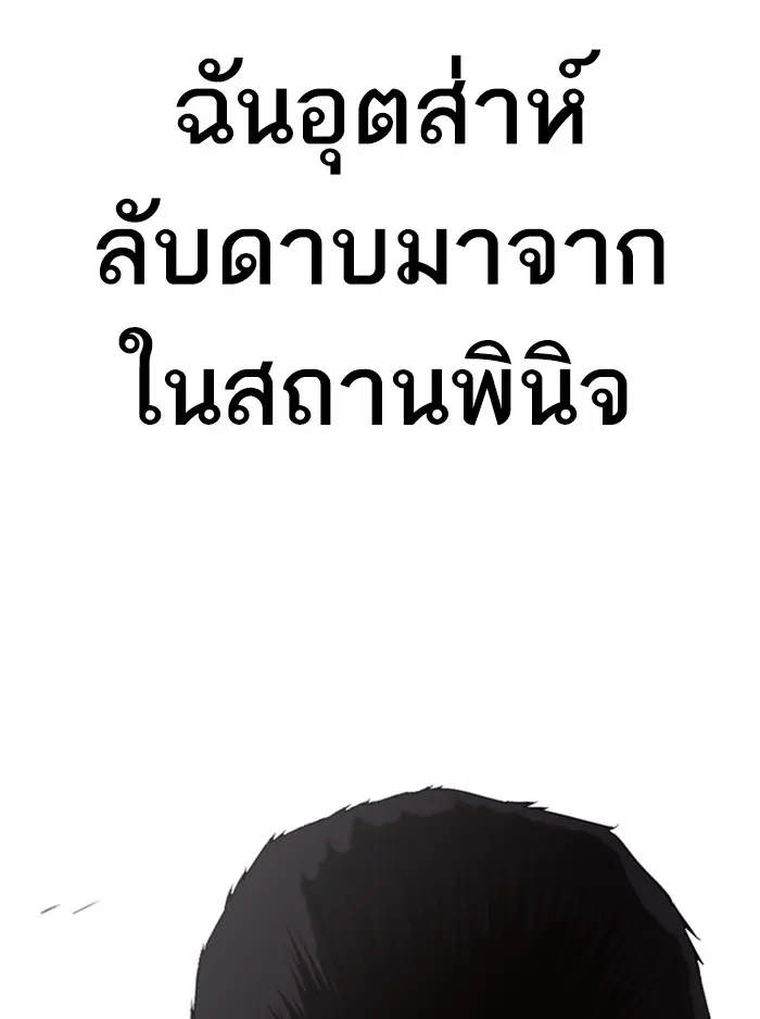 หน้า 177
