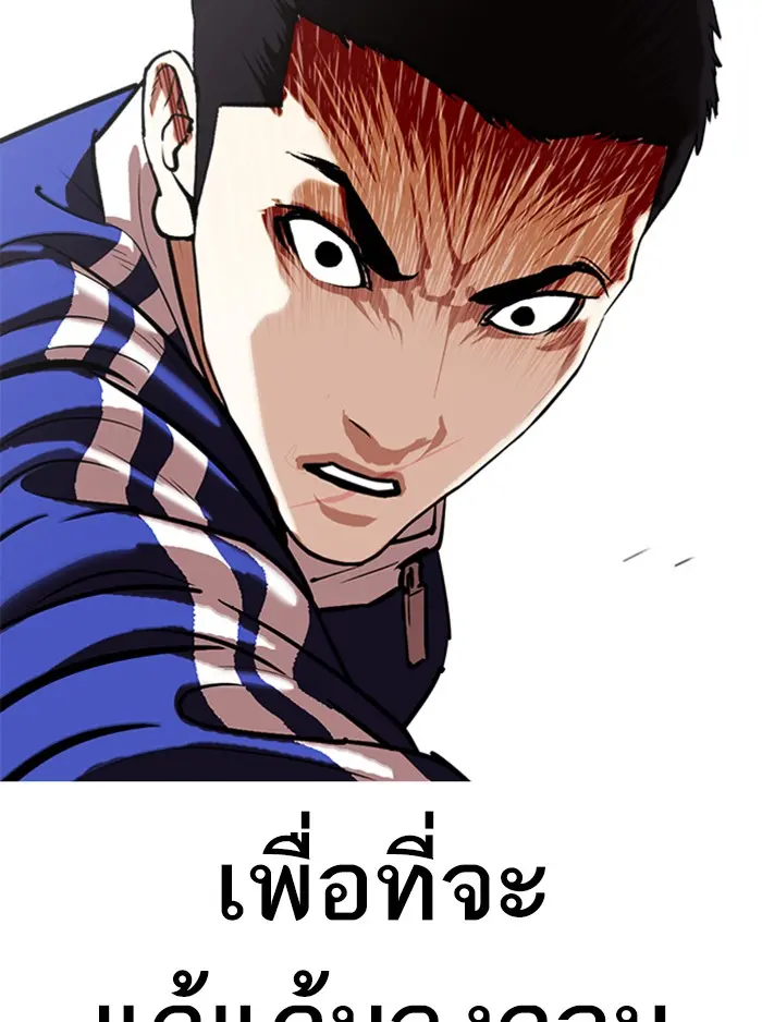 หน้า 178