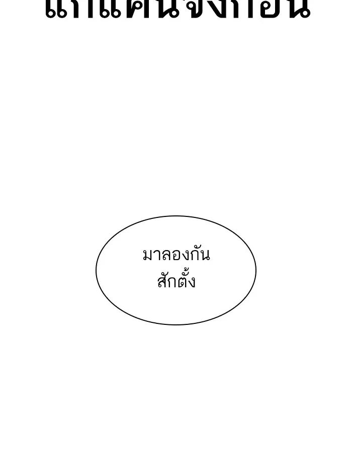 หน้า 179