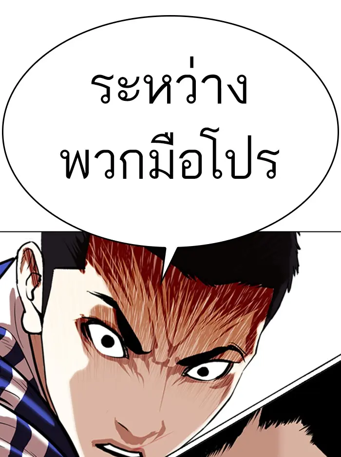 หน้า 180