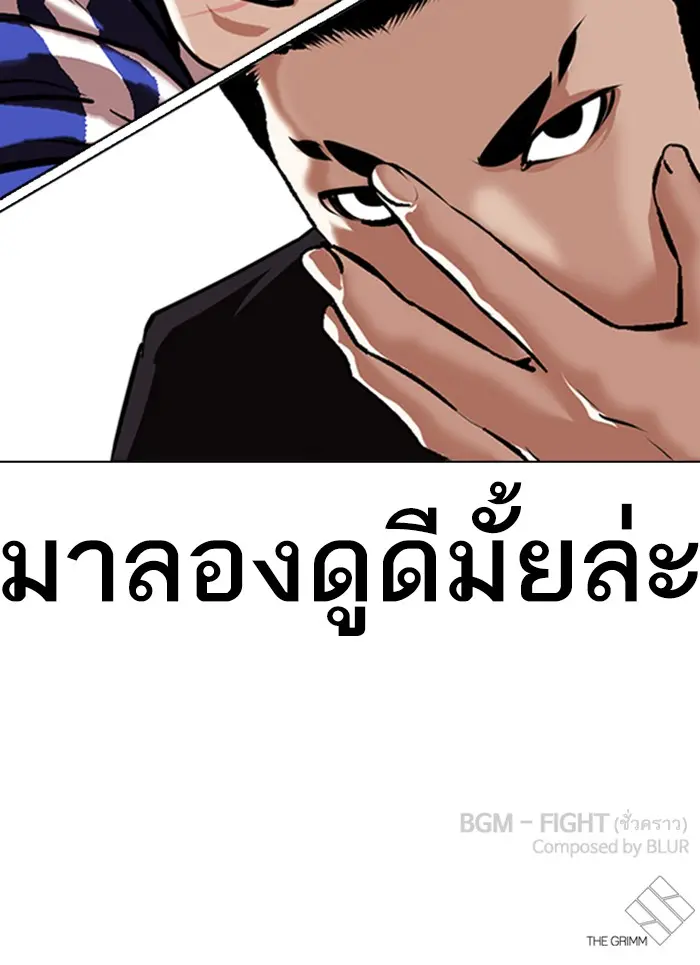 หน้า 181