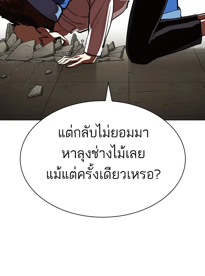 หน้า 50