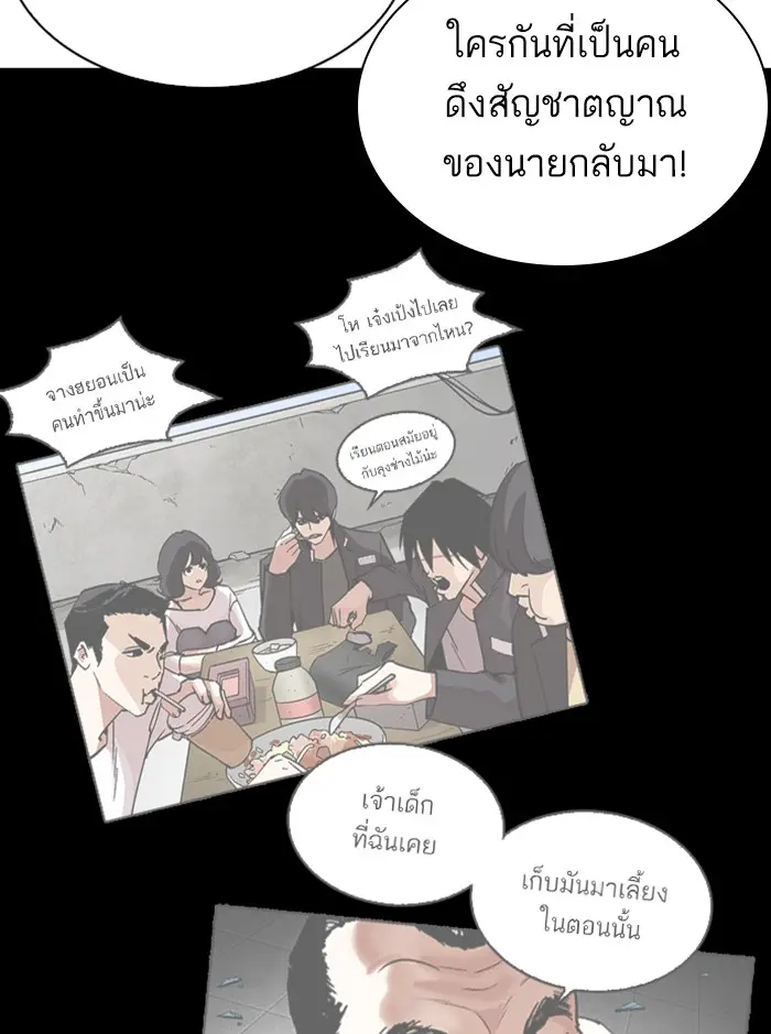 หน้า 56
