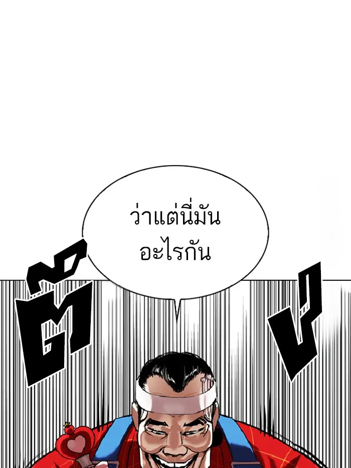 หน้า 66