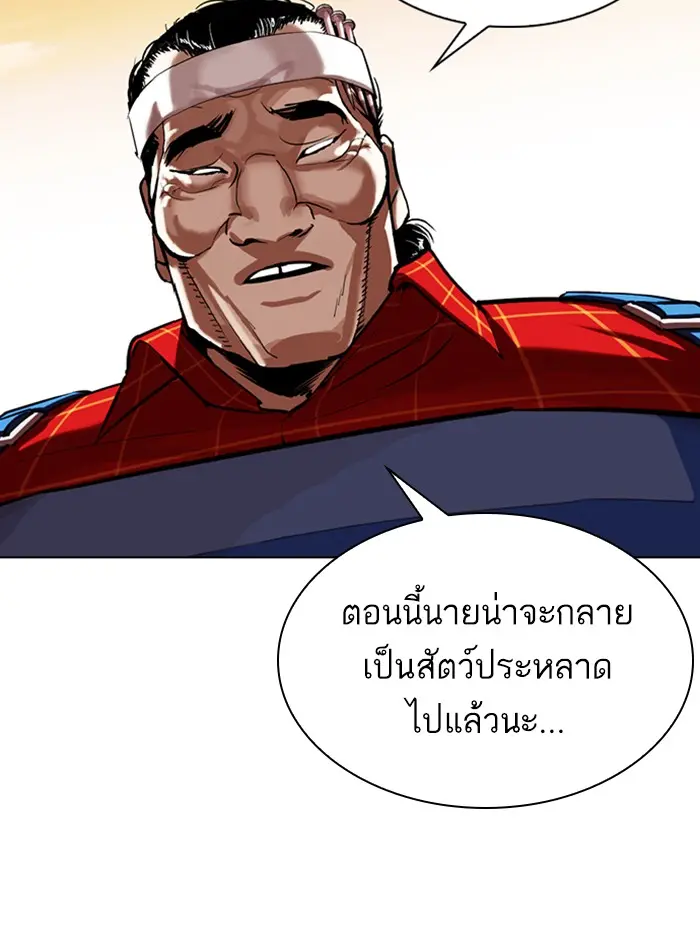 หน้า 70
