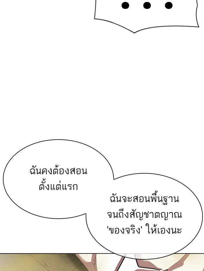 หน้า 73