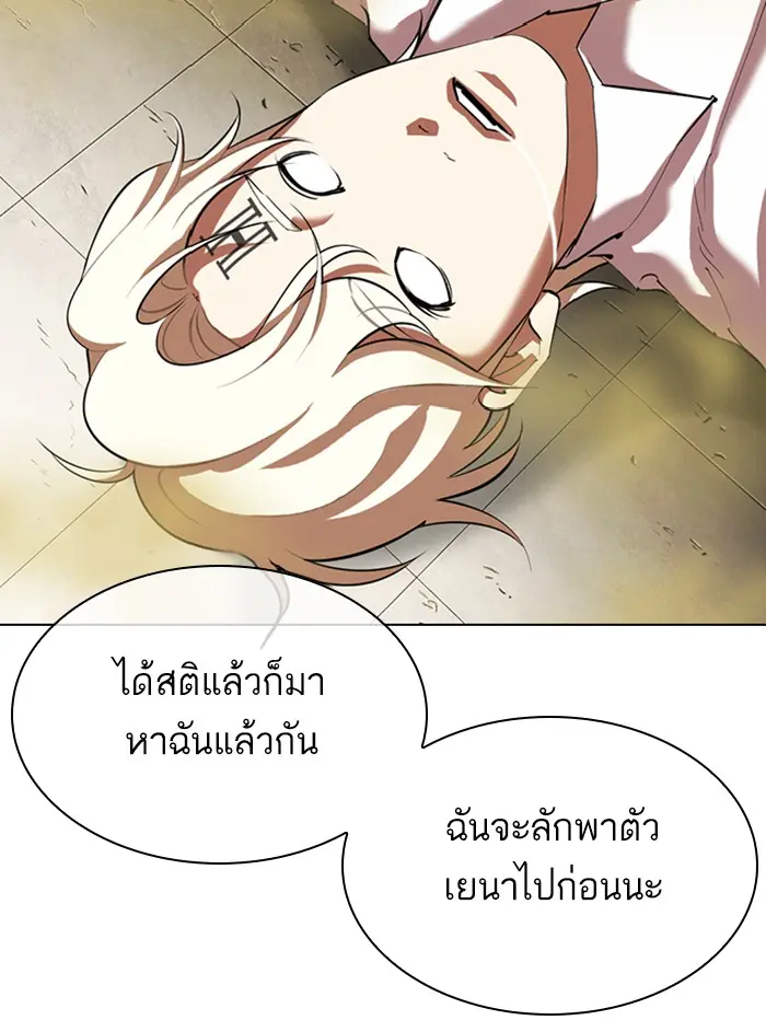 หน้า 74