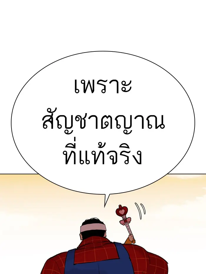 หน้า 76