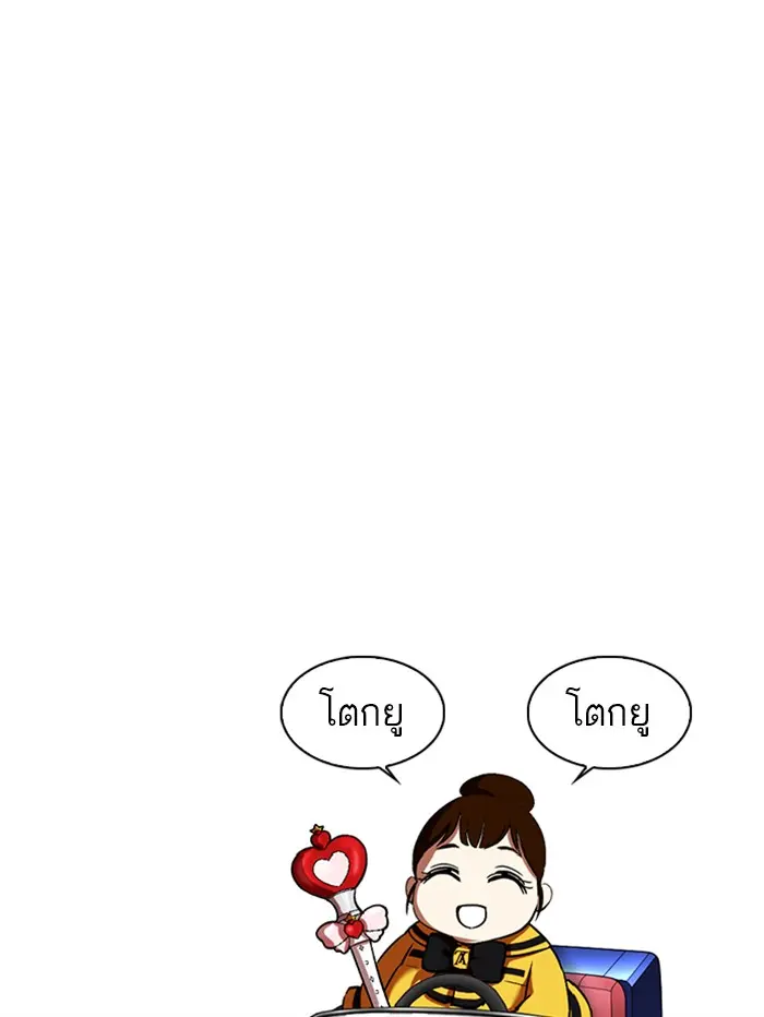 หน้า 82
