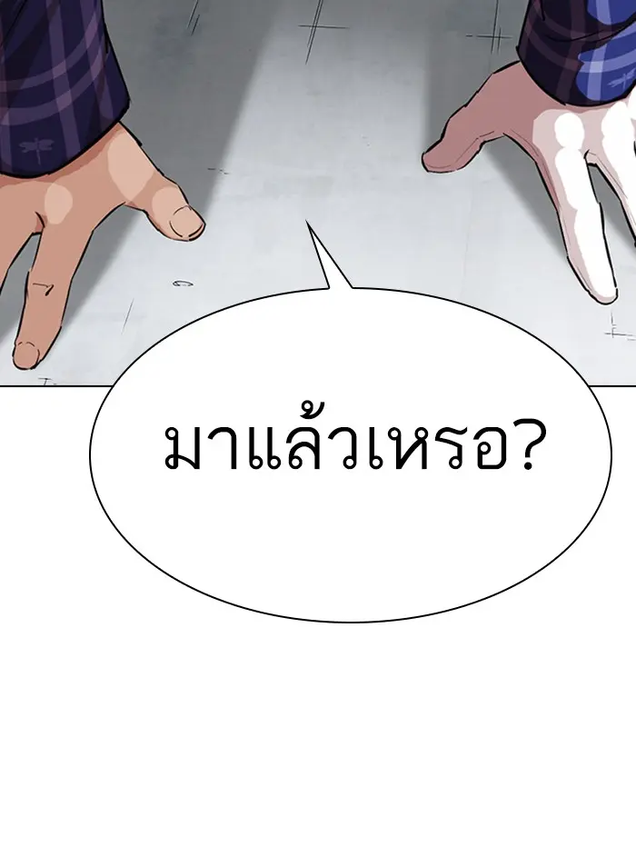 หน้า 84