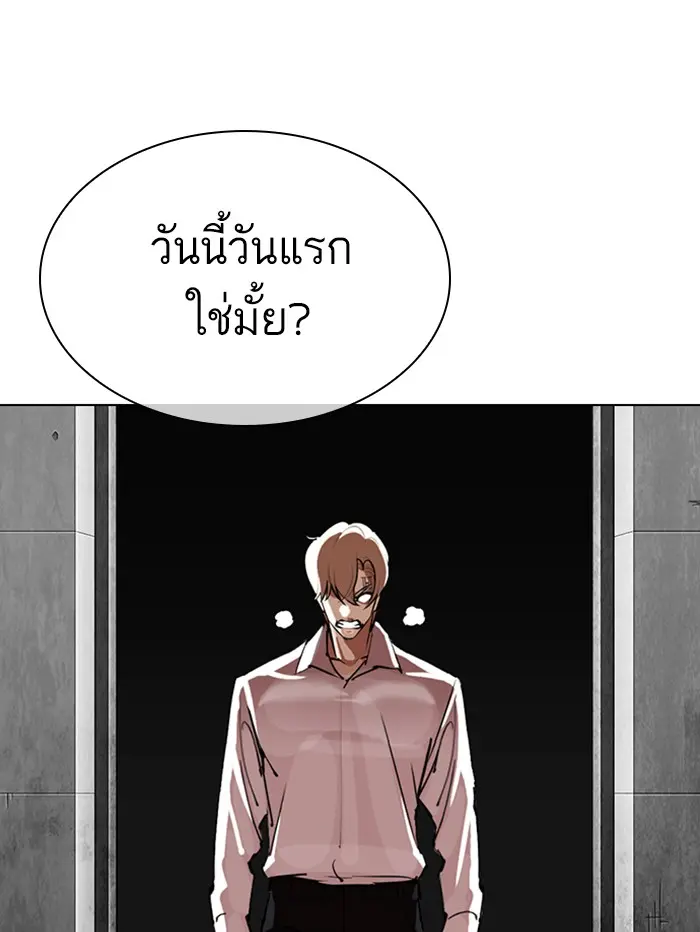 หน้า 85