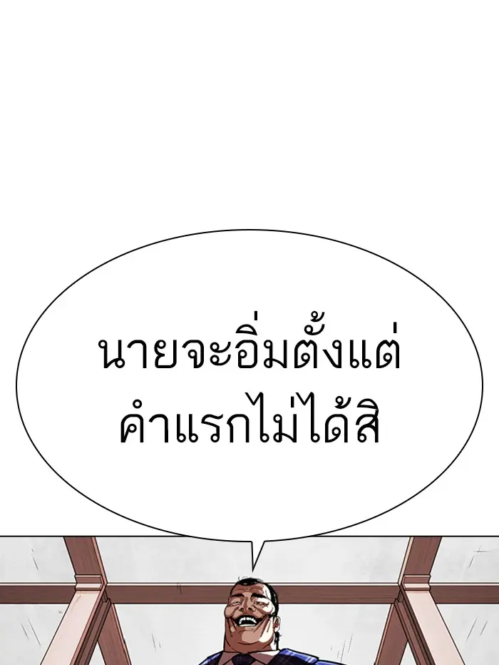 หน้า 87