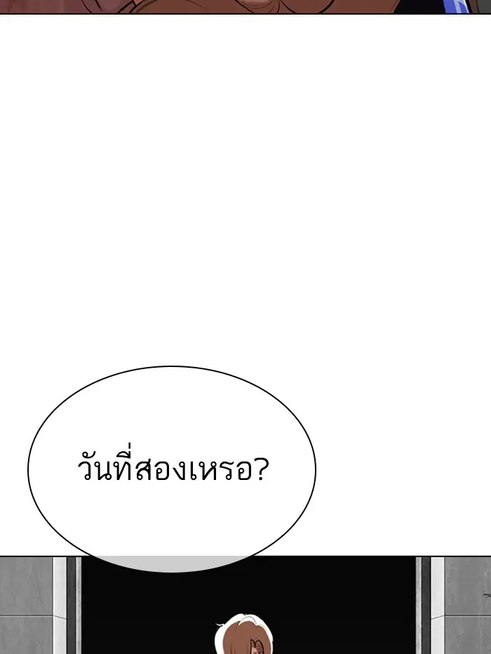 หน้า 89