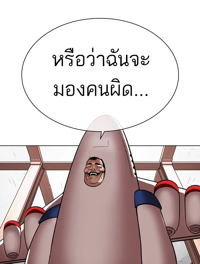 หน้า 96