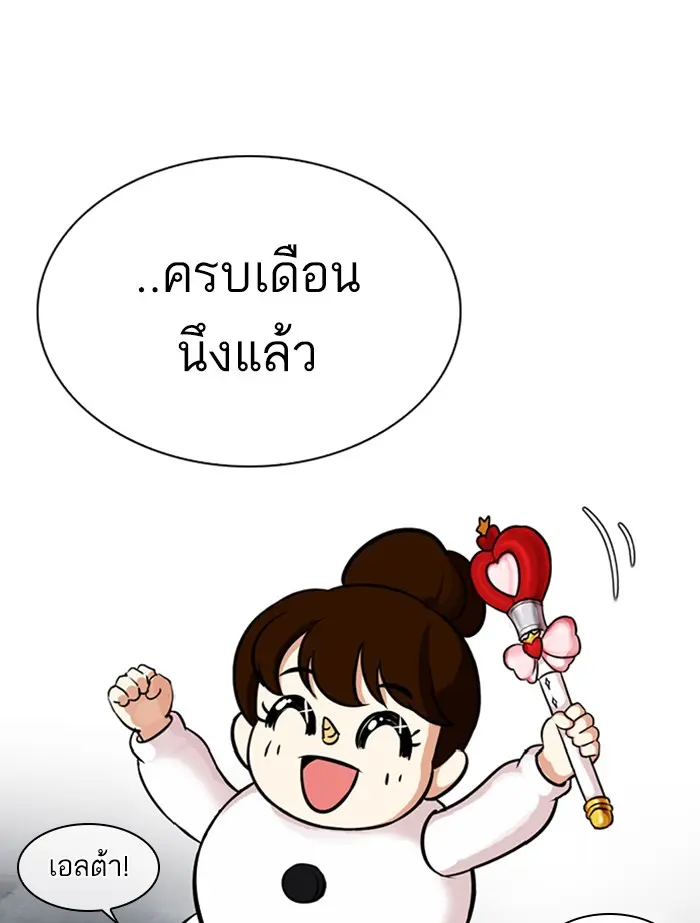 หน้า 100