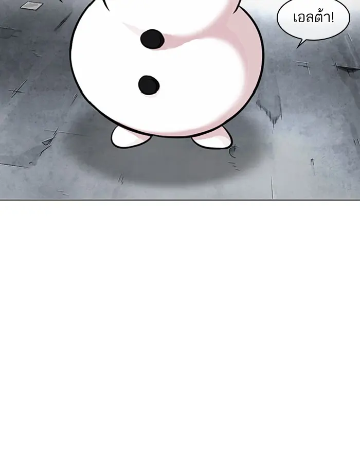 หน้า 101