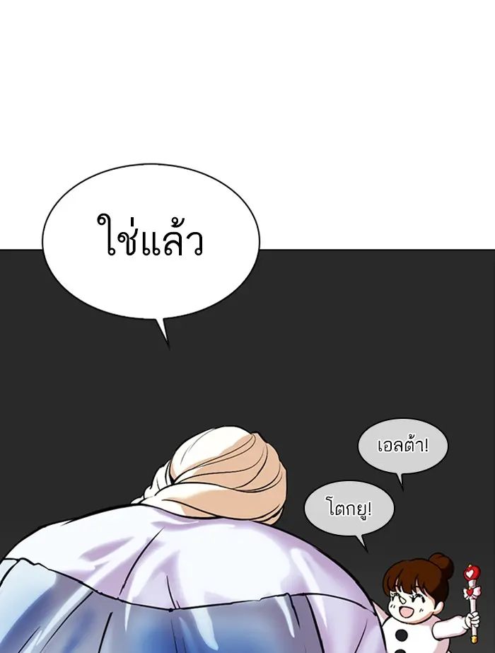 หน้า 102
