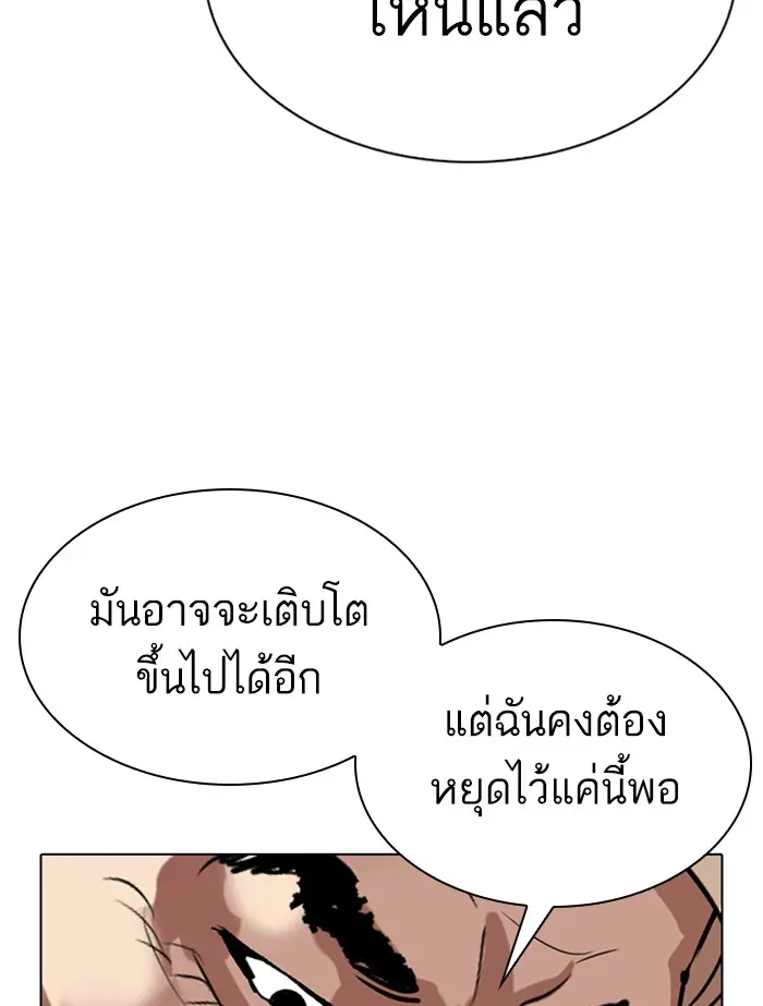 หน้า 104