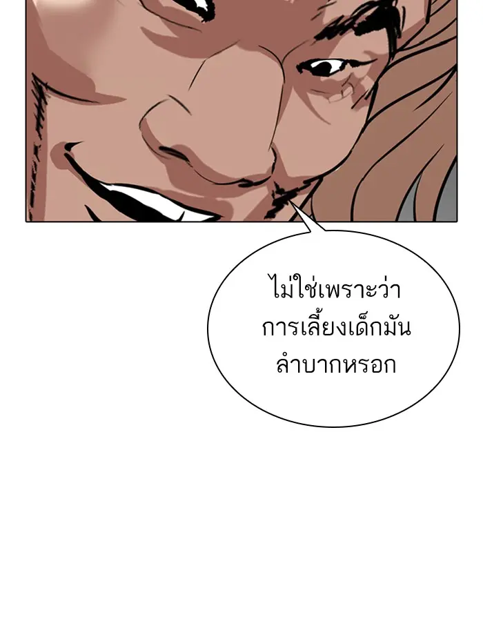 หน้า 105