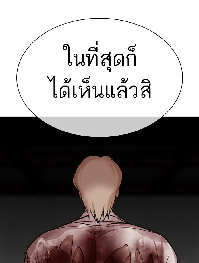 หน้า 106
