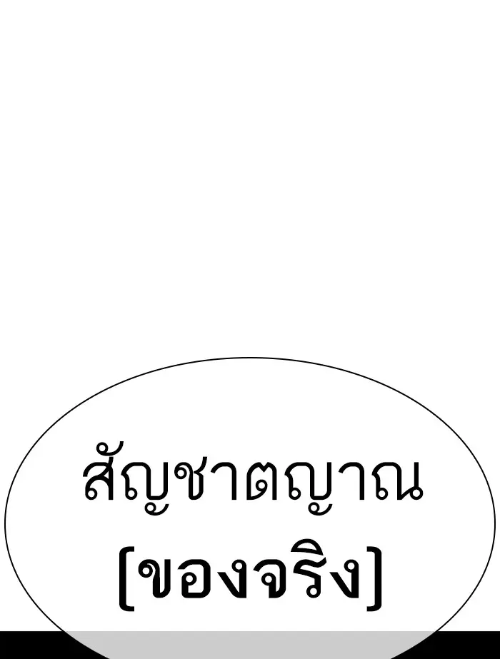 หน้า 108