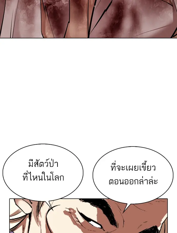 หน้า 110