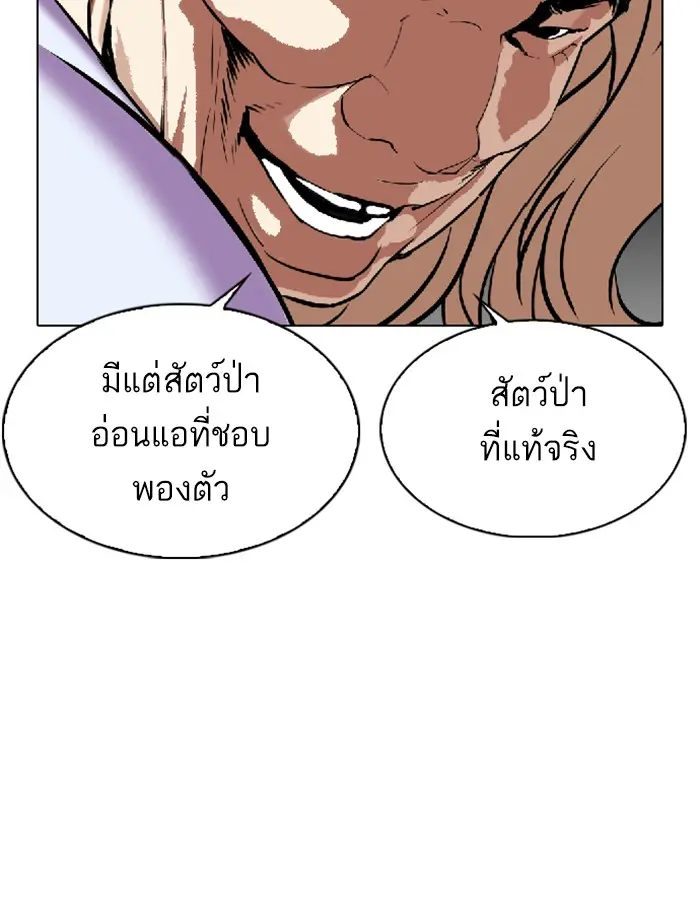 หน้า 111