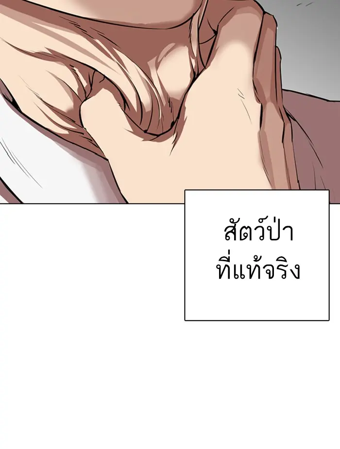 หน้า 115