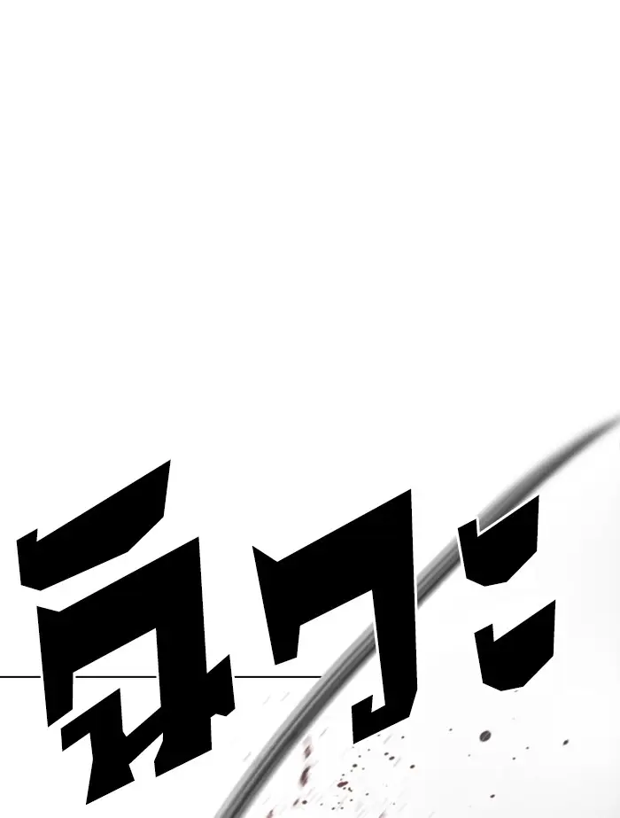 หน้า 116