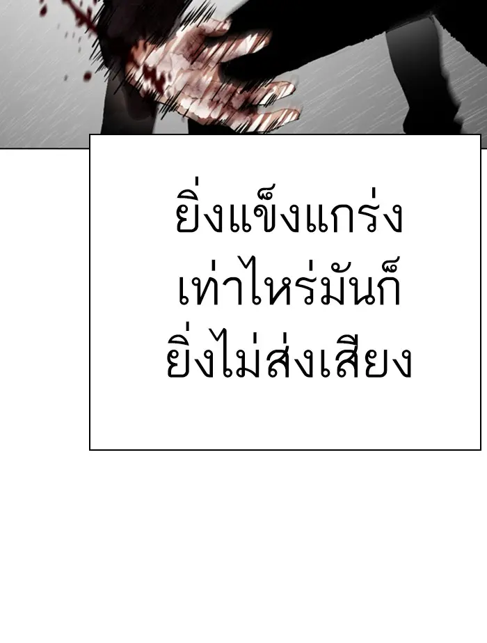 หน้า 118