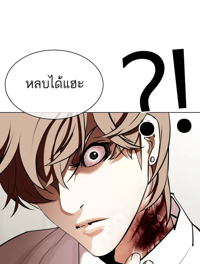 หน้า 119