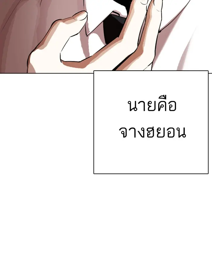 หน้า 120
