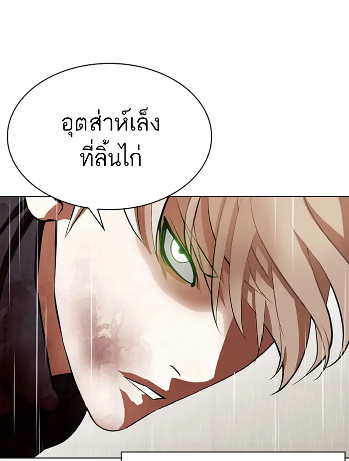หน้า 121