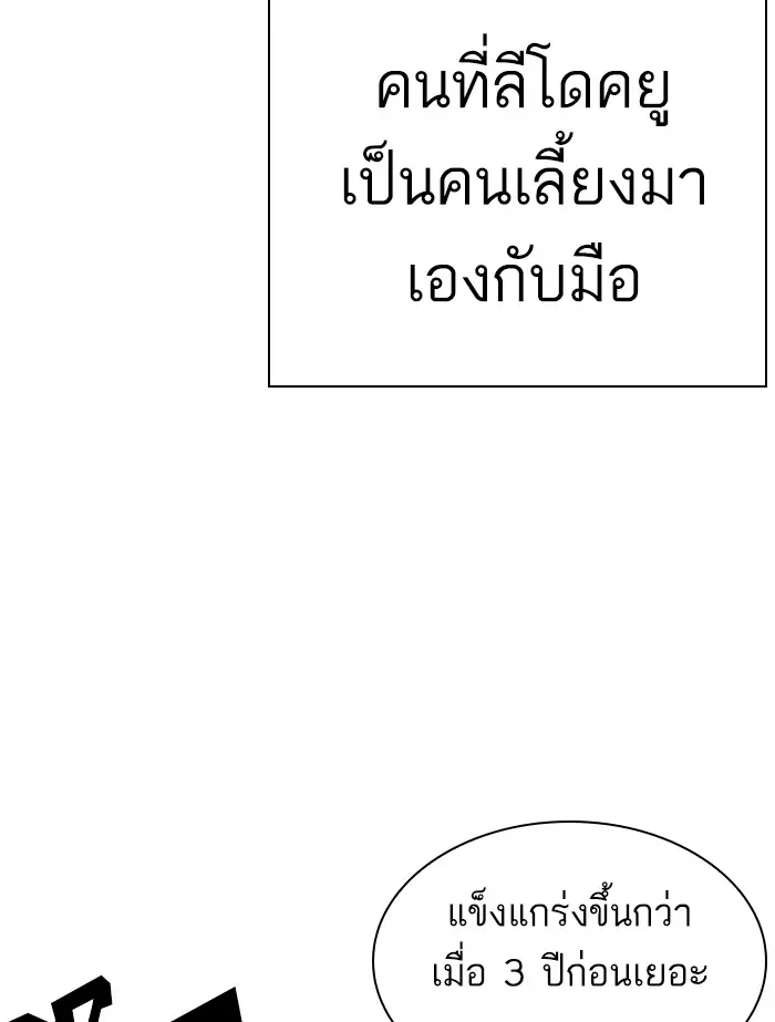 หน้า 122