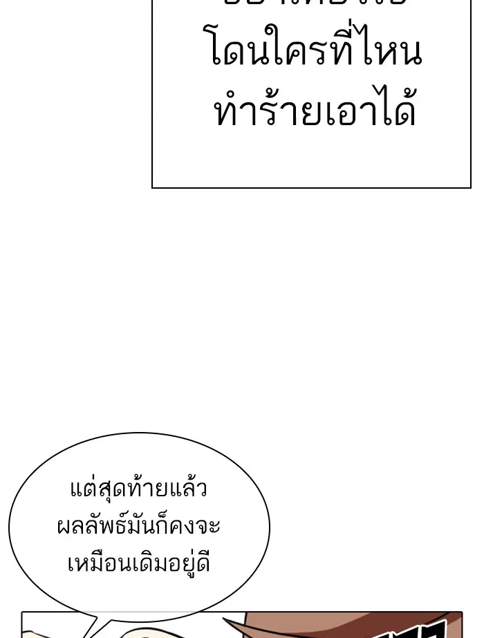 หน้า 124
