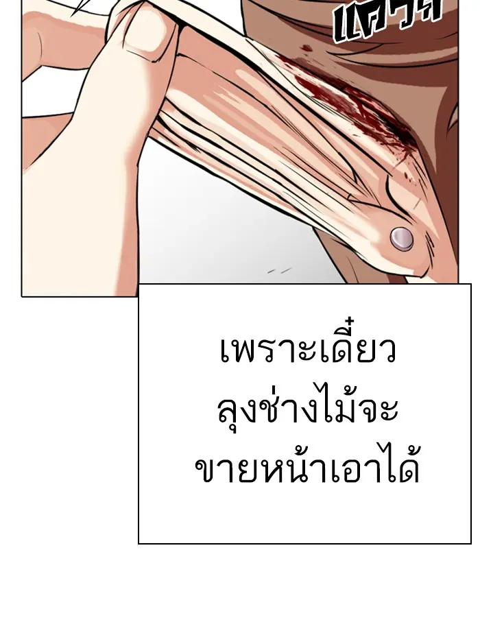 หน้า 125