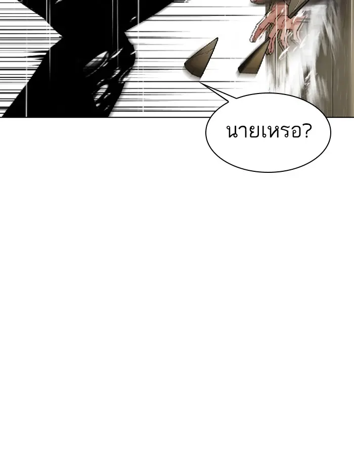 หน้า 133
