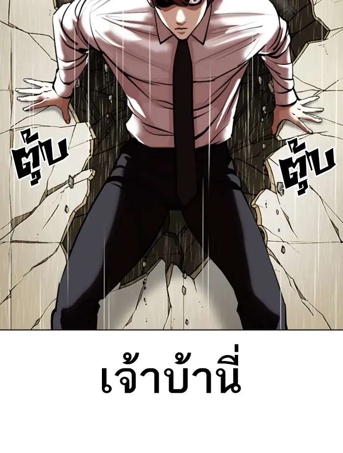 หน้า 138