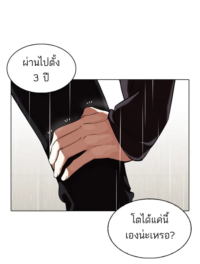 หน้า 139