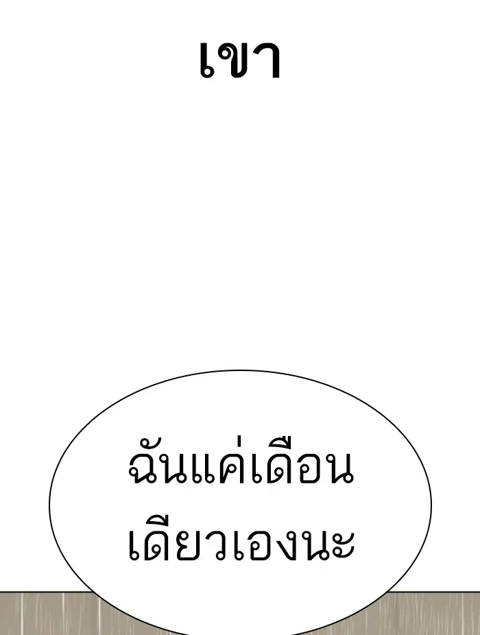 หน้า 140