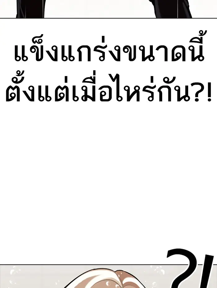 หน้า 142