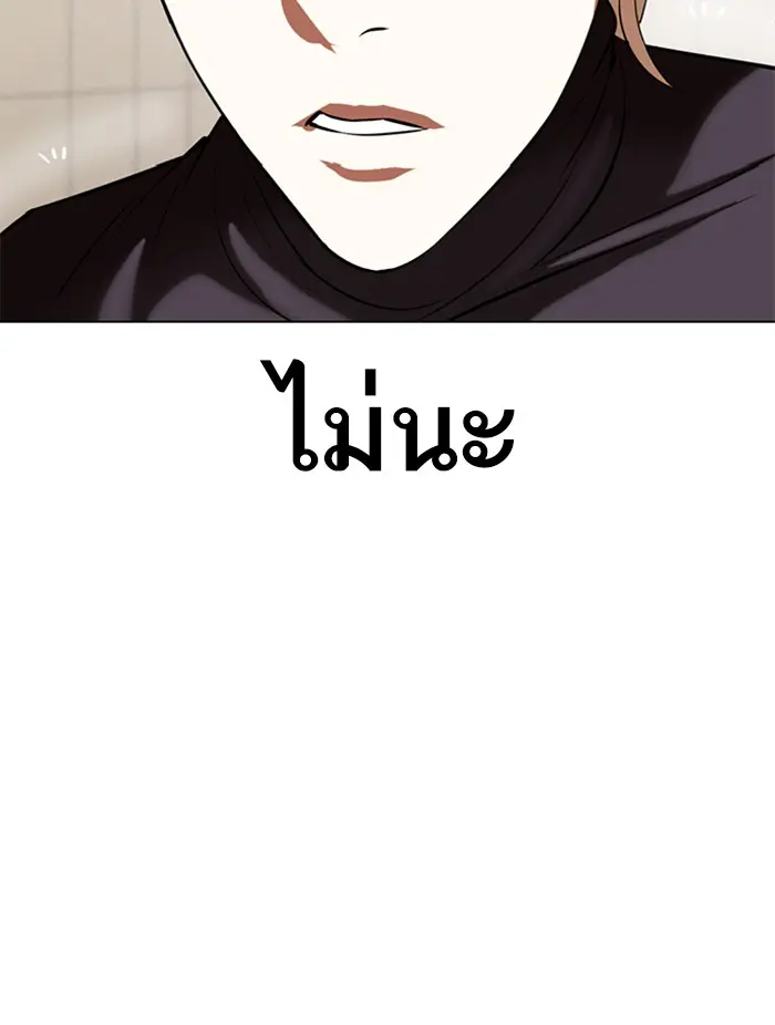 หน้า 149