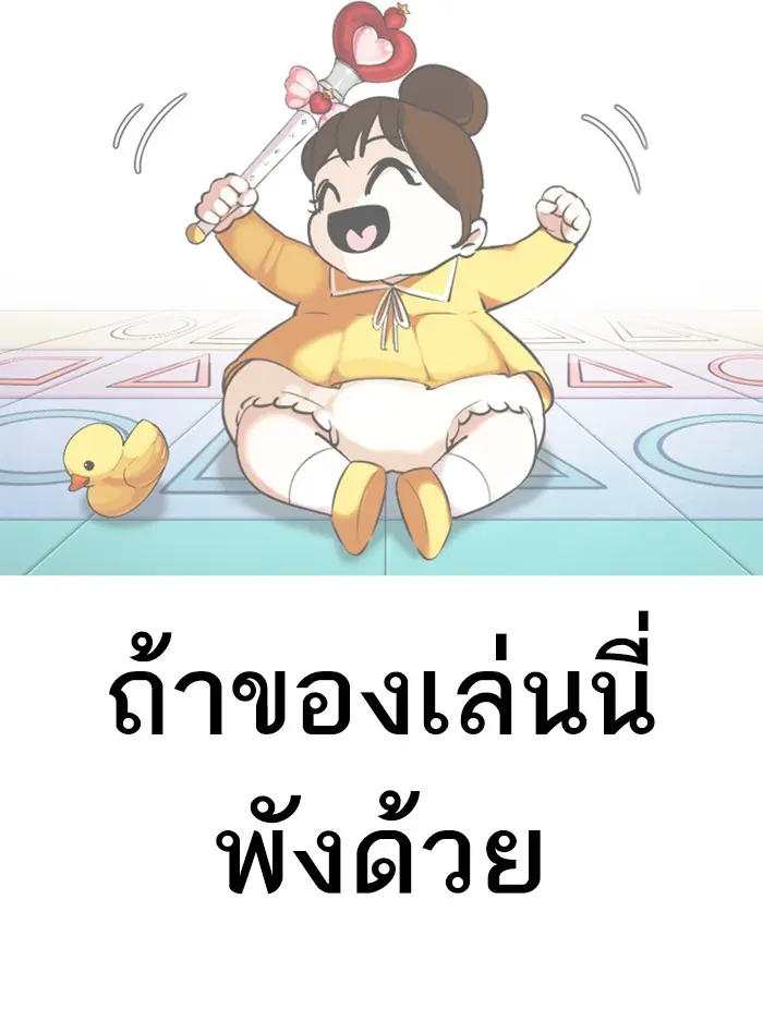 หน้า 150