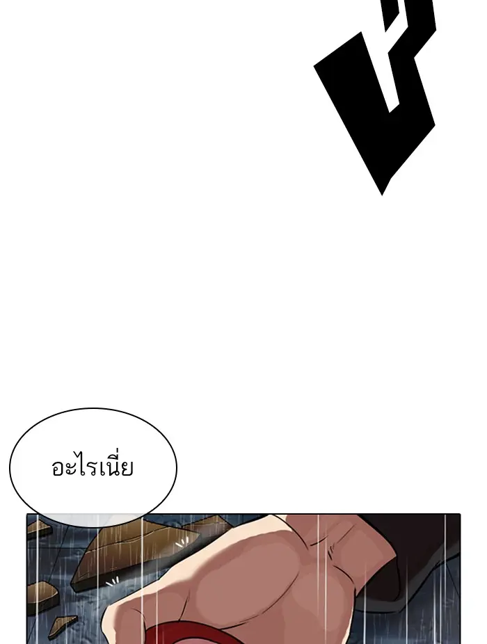หน้า 158