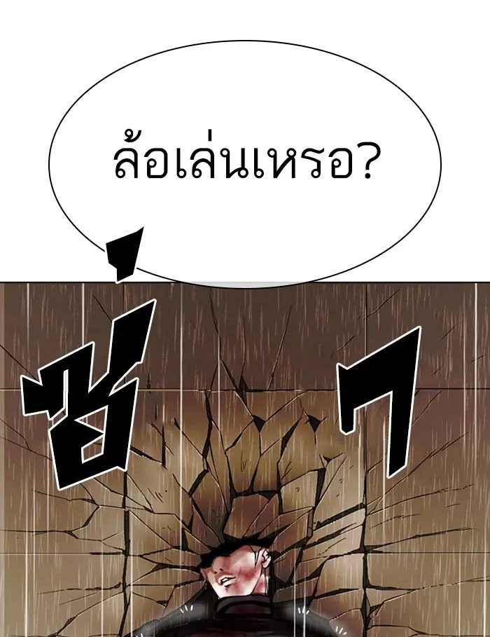 หน้า 160