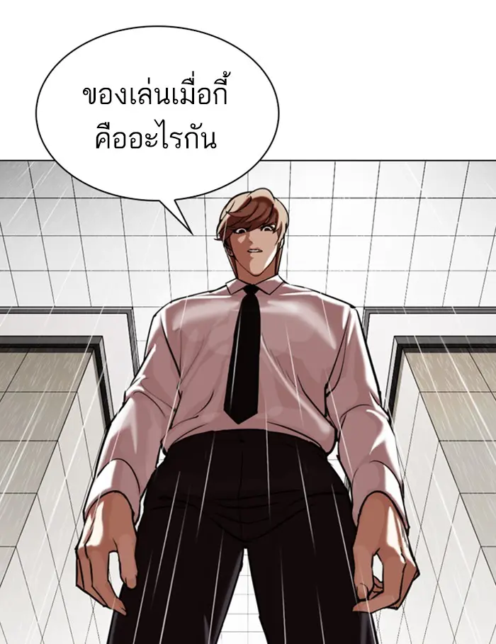 หน้า 162