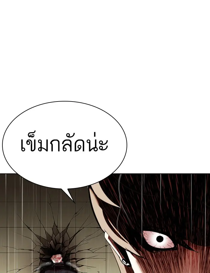หน้า 165